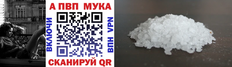 где продают   Сердобск  Alfa_PVP СК 