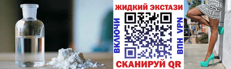 Бутират BDO  Сердобск 