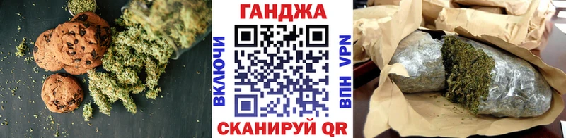 Canna-Cookies марихуана  Сердобск 