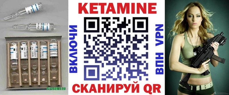 купить закладку  Сердобск  Кетамин ketamine 