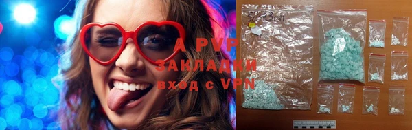 марки lsd Белоозёрский