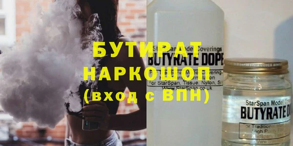стафф Белокуриха