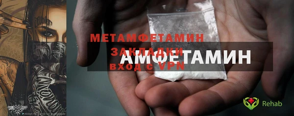 мефедрон VHQ Покачи
