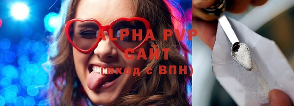 марки lsd Белоозёрский