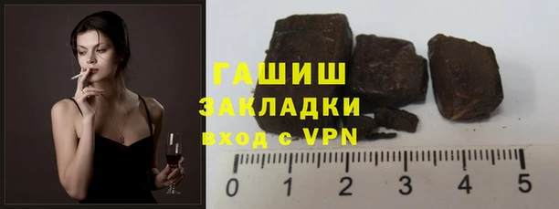 стафф Белокуриха