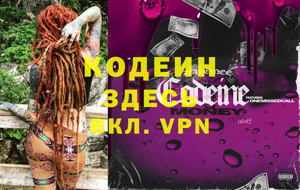 стафф Белокуриха