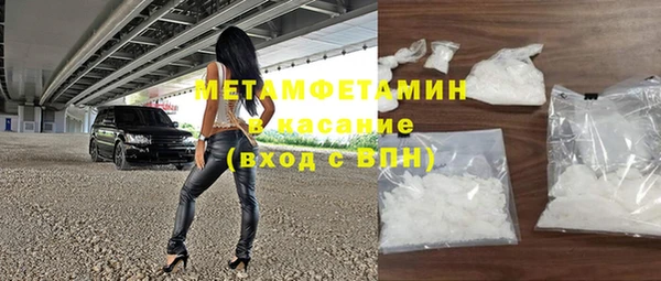 стафф Белокуриха