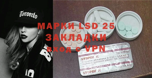 стафф Белокуриха