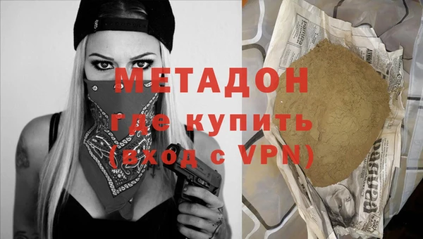 стафф Белокуриха