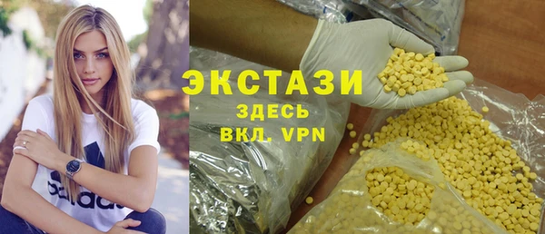 стафф Белокуриха