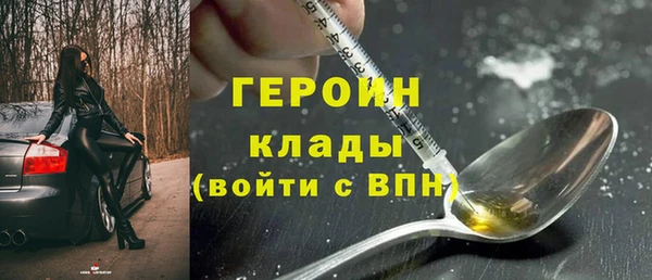 марки lsd Белоозёрский