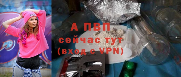 марки lsd Белоозёрский