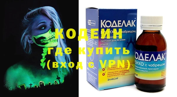 стафф Белокуриха