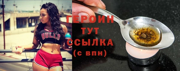 марки lsd Белоозёрский