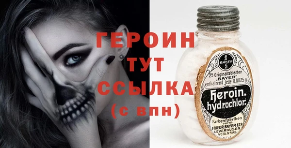 стафф Белокуриха