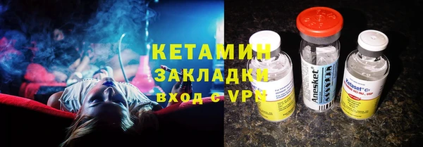 стафф Белокуриха