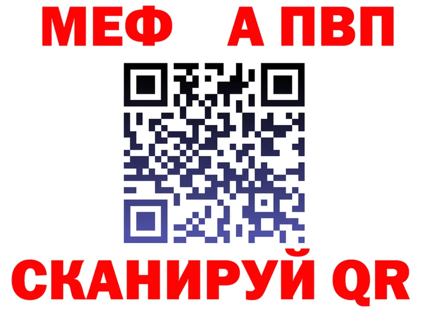 Альфа ПВП VHQ вход darknet hydra Сердобск