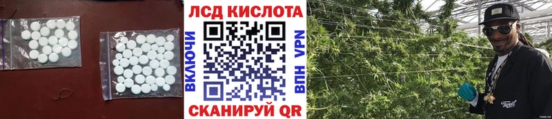 Лсд 25 экстази ecstasy  Сердобск 