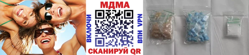 МДМА crystal Сердобск
