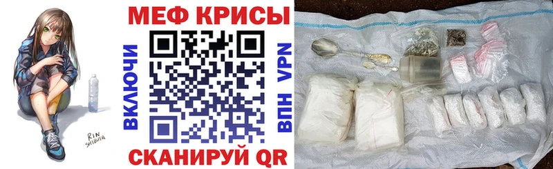 Мефедрон мука  купить закладку  Сердобск 